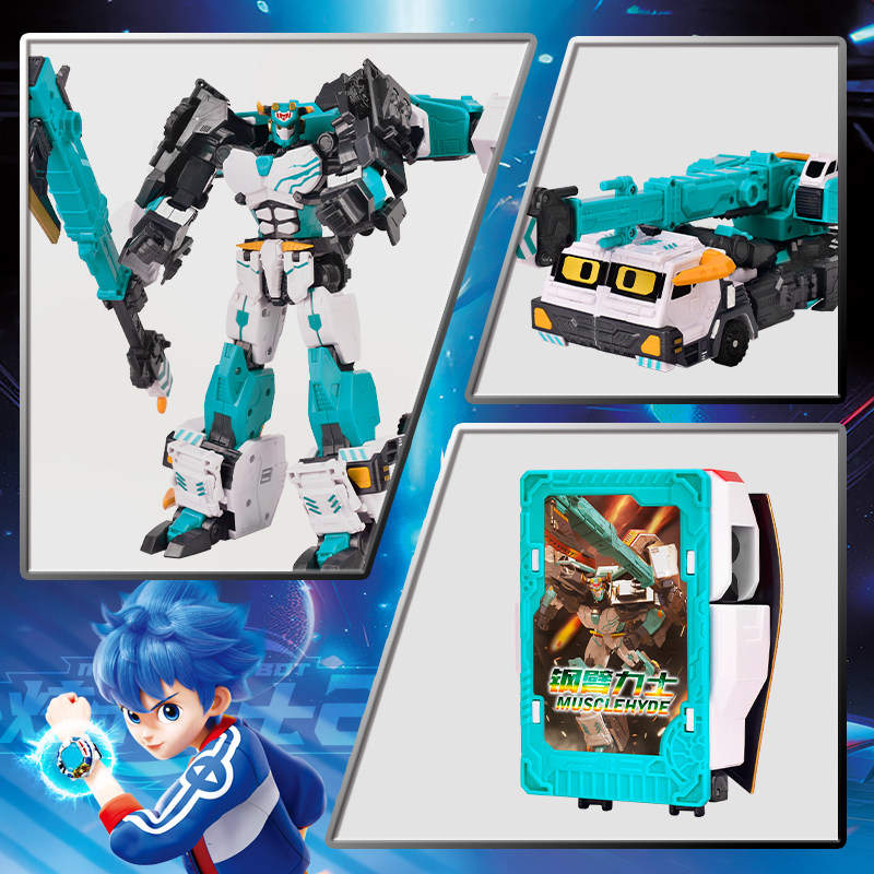 正版炫卡斗士2第二季钢臂力士变形机器人玩具机甲金刚3男孩4旋卡S,淘宝优惠券,粉丝福利购,淘宝优惠卷
