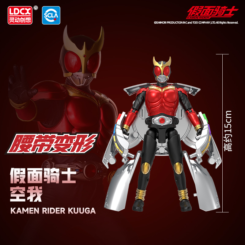 正版假面骑士极狐腰带帝骑驱动器创骑变身器空我手办圣刃电王玩具,淘宝优惠券,粉丝福利购,淘宝优惠卷