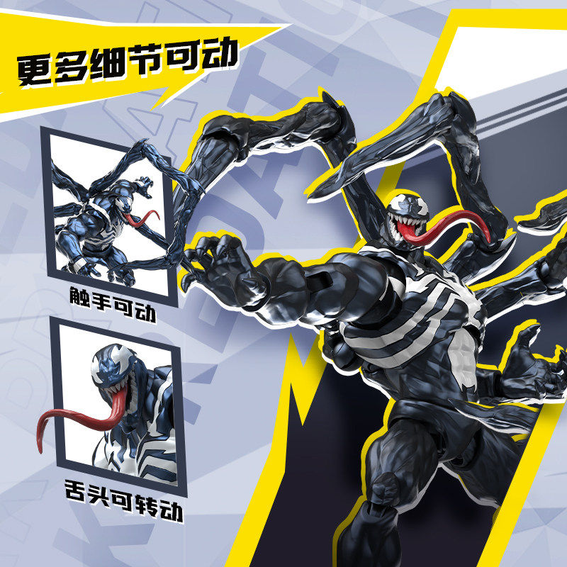 正版布鲁可毒液漫威争锋蜘蛛侠拼装模型盲盒儿童玩具布鲁克积木人,淘宝优惠券,粉丝福利购,淘宝优惠卷