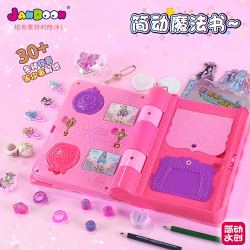 Jane ye luoli Surprise Surprise Magic Box Box Box Детский новый игрушки подарки на день рождения подарки.