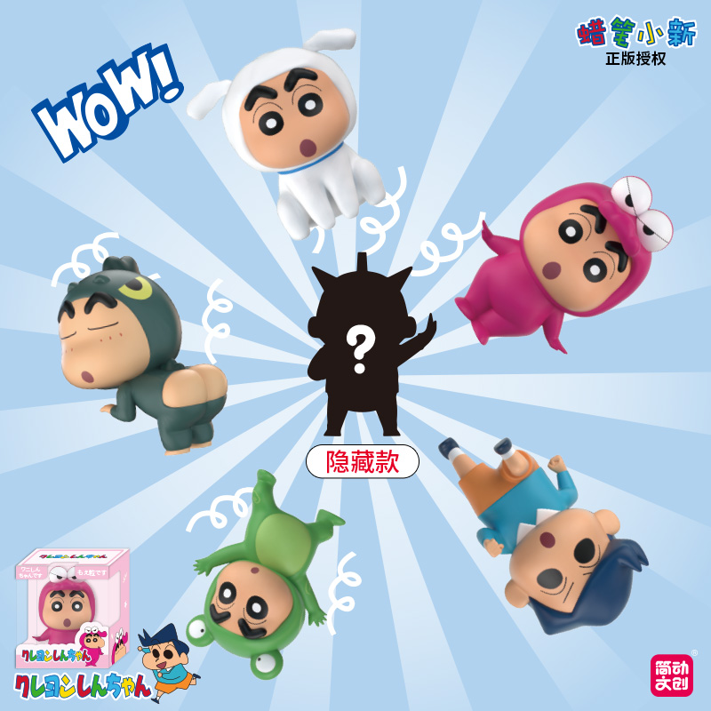 简动文创蜡笔小新米粒公仔盲盒第二弹手办摆件玩偶玩具儿童礼物女 - 图0