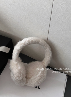 【INFINITYCROSS】26K新款泰迪棕色耳罩美拉德毛茸茸羊毛防冻耳包