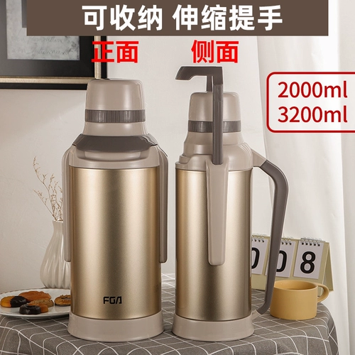 富光 Термос для домашнего использования, вместительный и большой чайник из нержавеющей стали