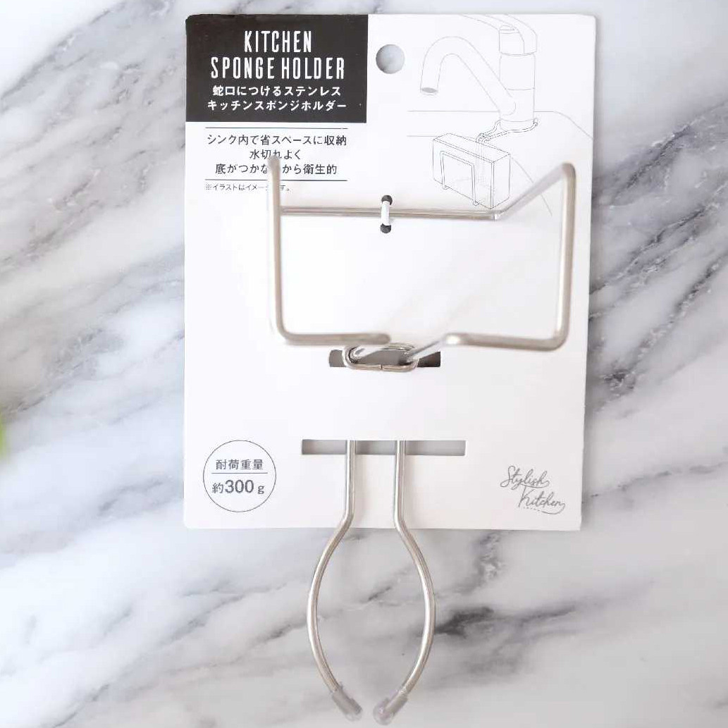 厨房水池用百洁布钢丝球收纳架不锈钢海绵沥水架免打孔水槽置物架,淘宝优惠券,粉丝福利购,淘宝优惠卷