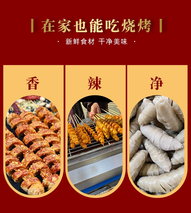 纯手工面筋串商用半成品摆摊夜市特色美食烤面筋烧烤食材冷冻散装 - 图2