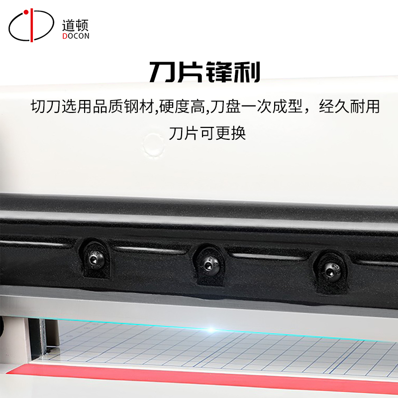 道顿 DC-3204SQ A4幅面 手动厚层重型小型切纸机 桌面式裁纸机标书文件书本合同档案切纸刀选购切纸架子,淘宝优惠券,粉丝福利购,淘宝优惠卷