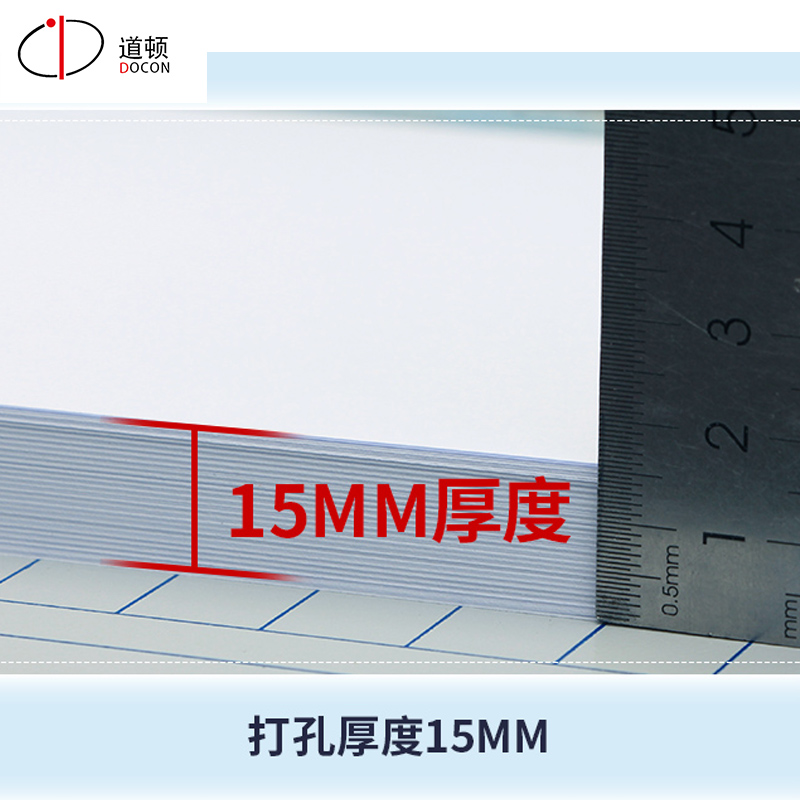 道顿 DC-1015A 手动三孔档案卷宗打孔装订机 人事办公财务会计记账标书票据资料3孔可修边 - 图1