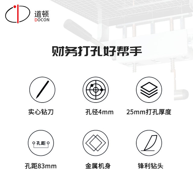 Daton three-hole manual file binding machine