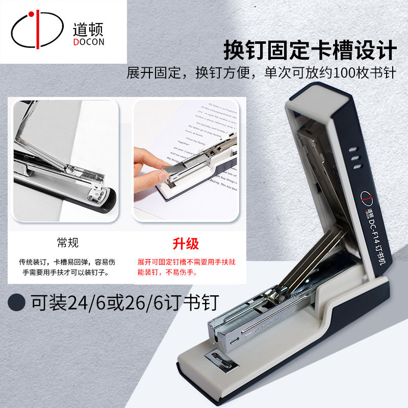 Daton Portable Business Durable Office Supplies