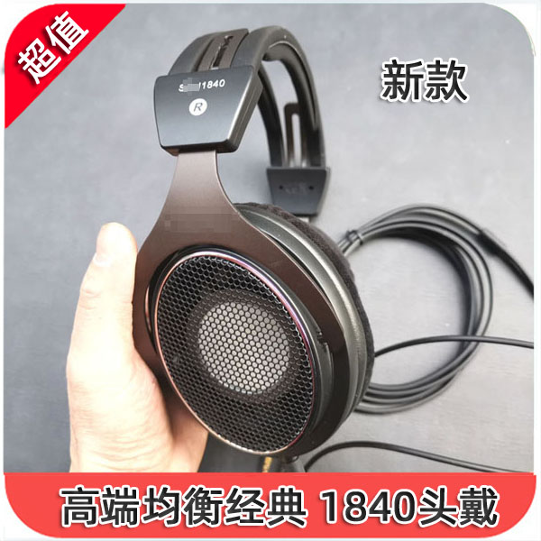 新品 高端复刻原装均衡SRH1840 专业 hifi 开放头戴式耳机 散货 - 图0