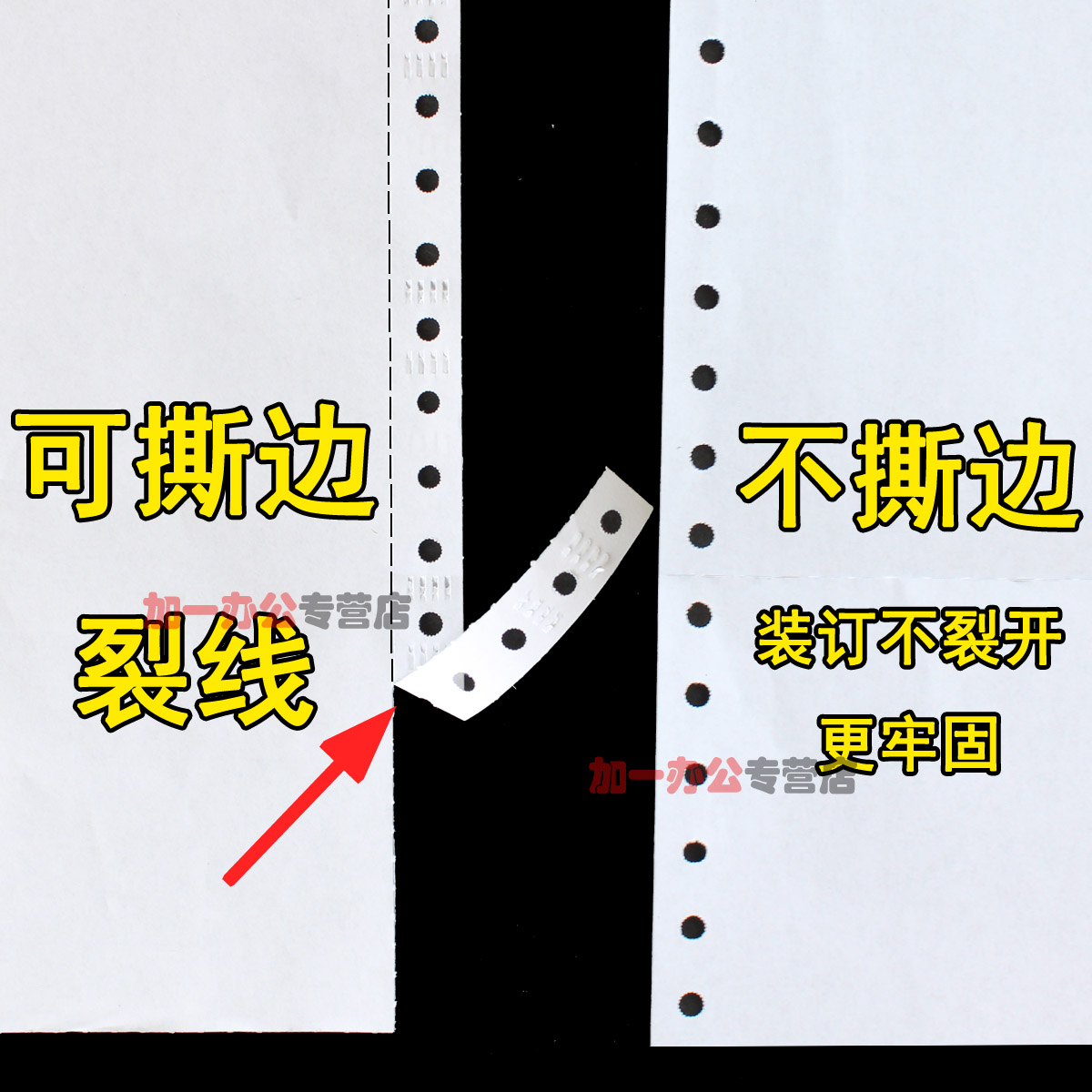 青联凭证纸空白电脑打印纸240×140针式定A5针式T3用友a4一半1金蝶软件记账发票制210激光喷墨联120会计通用 - 图1