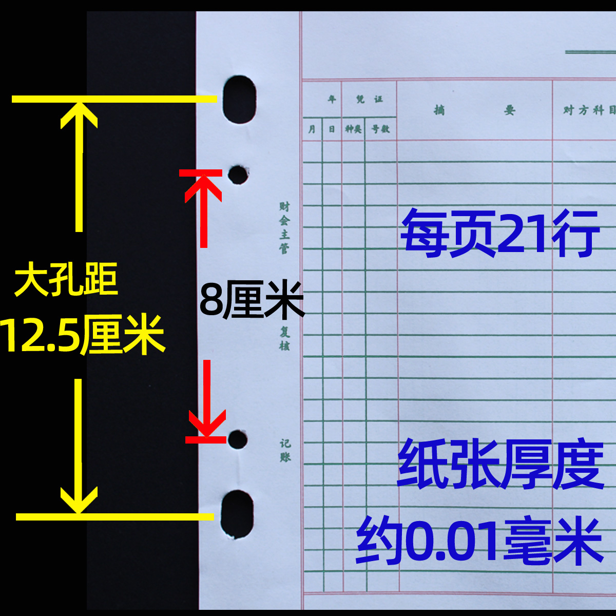 立信三栏式明细账活页台账存货计数分类账数量金额帐账页库存计账本仓库出入库记录本明细实物进销存多栏式 - 图3