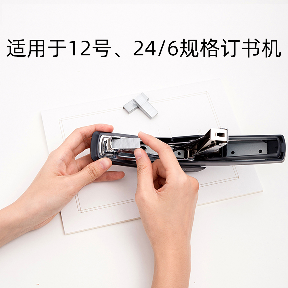 【10盒】得力12号订书针24/6订书钉通用型标准型统一钉订书机普通大小号省力学生常用起钉器拆取取针器0012 - 图0