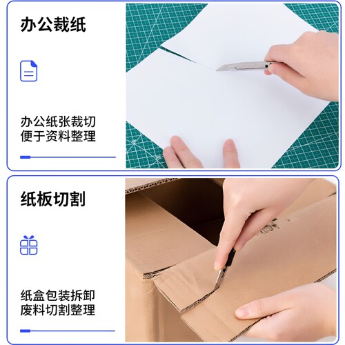 得力美工刀刀片大小号金属壁纸刀切裁纸刀贴膜工具刀墙纸手工18mm学生便携全钢重型美工刀片小型不锈钢刻刀 - 图3