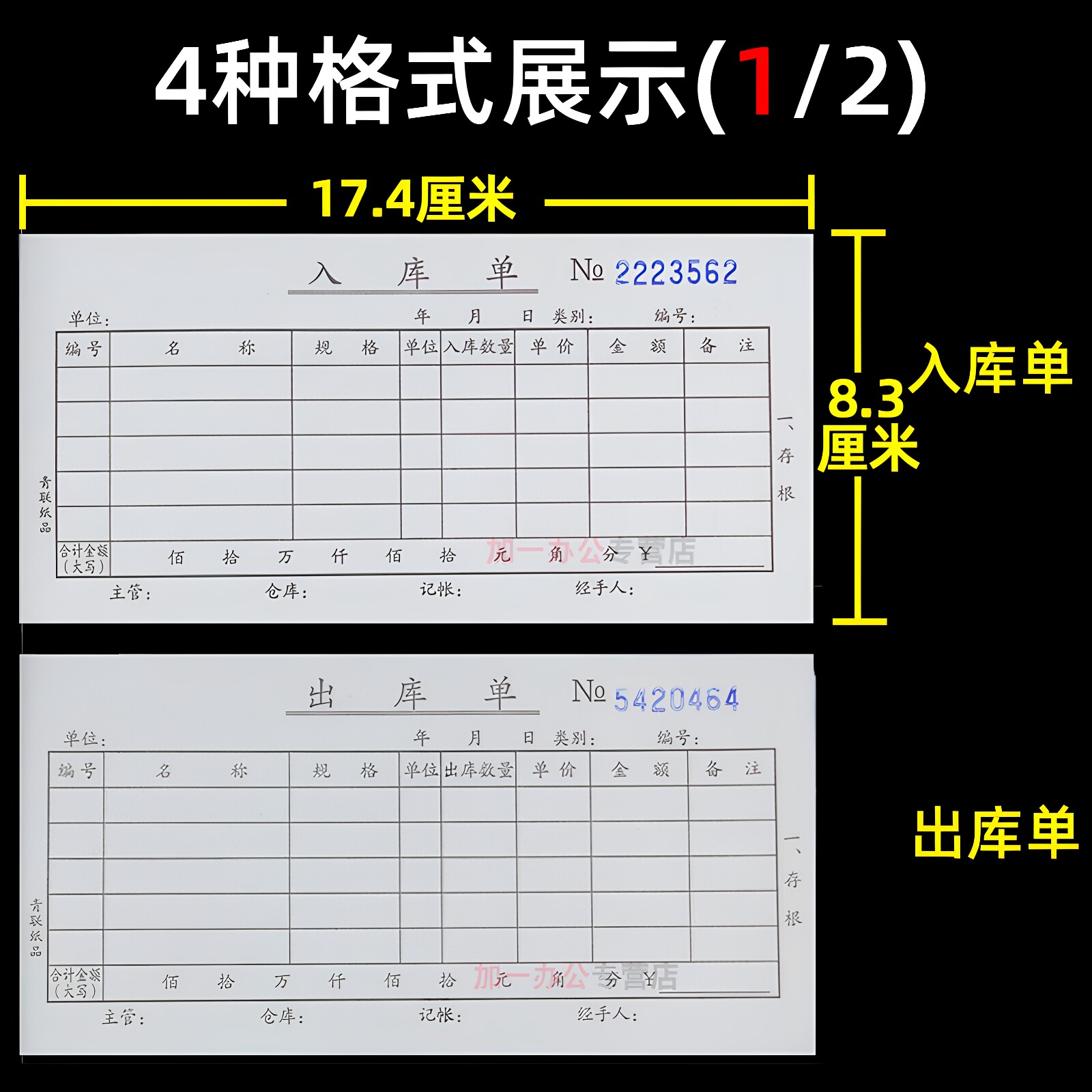 图2