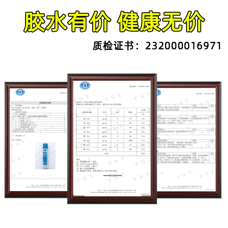 得力液体胶水大桶大瓶可做水晶泥史莱姆液体胶透明票据手工整瓶装筒多功能专粘得牢办公用品强力7303容量7302 - 图3