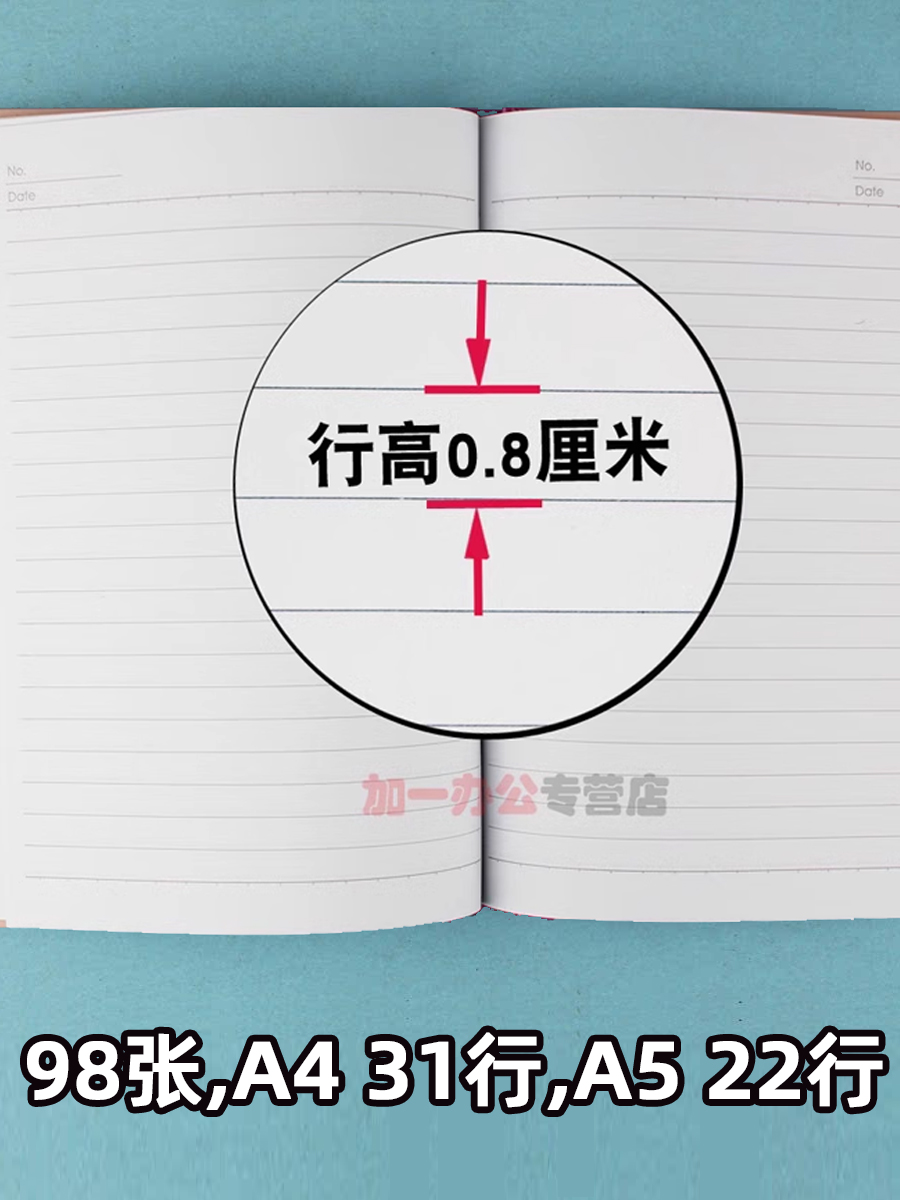 得力硬面抄A5硬壳记录簿笔记本本子硬皮日记本会议记事本商务简约