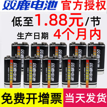 Double Deer 9v Battery Carbon Sex 6F22 Microphone 9 Number of toy cars Lithium remote control Nine volt square SQUARE MULTIMETER