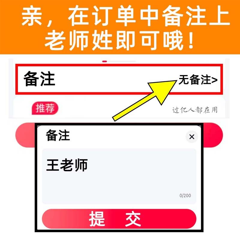 全世界最喜欢语文的人印章教师用老师数学爱英语爱徒考研研究生已背书学习儿童奖励小学生定刻定制印章,淘宝优惠券,粉丝福利购,淘宝优惠卷