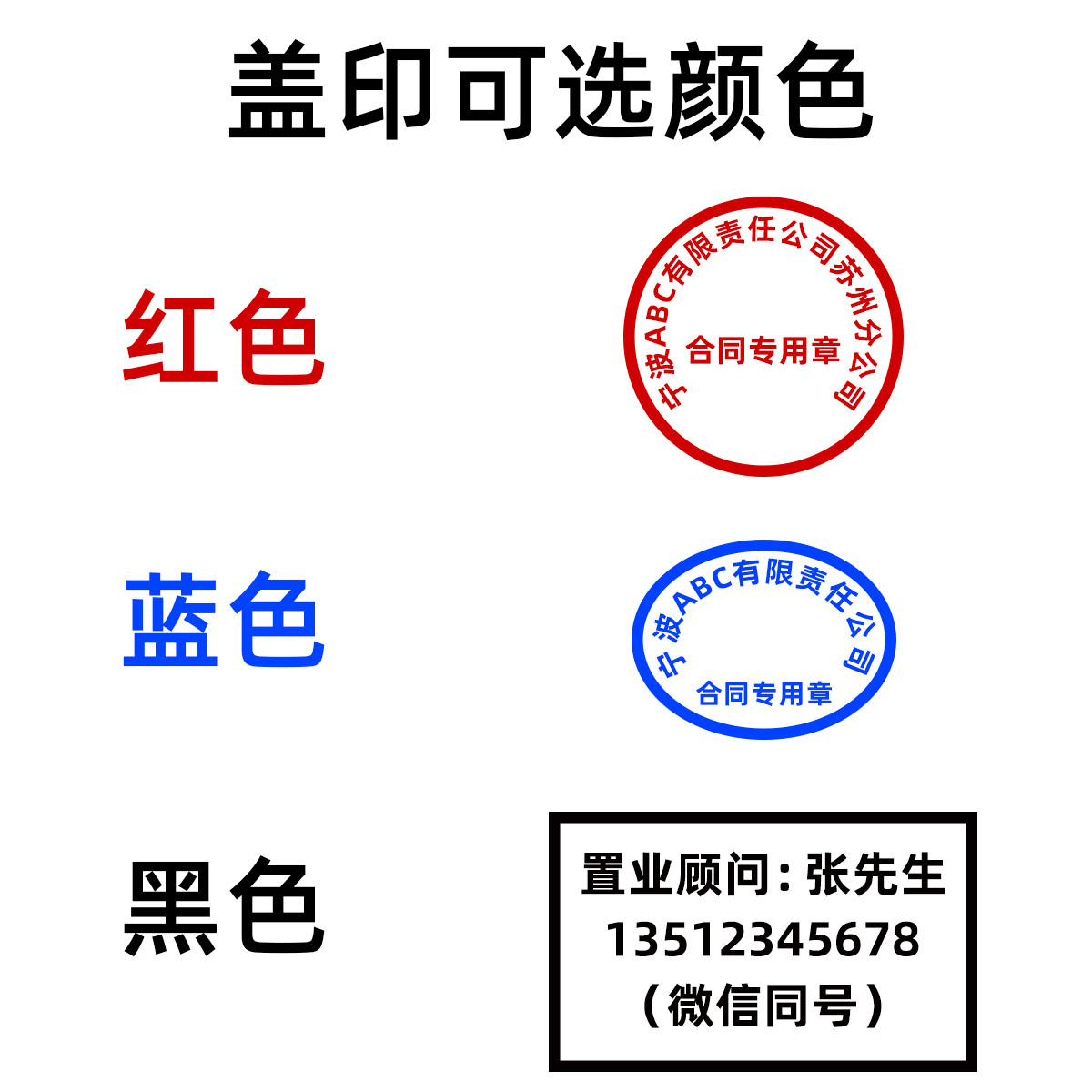 讯客光敏印章银行付讫现金收讫转账作废合格定刻做姓名微信收款私人已付款印章复印无效快递已验视安检定制 - 图3