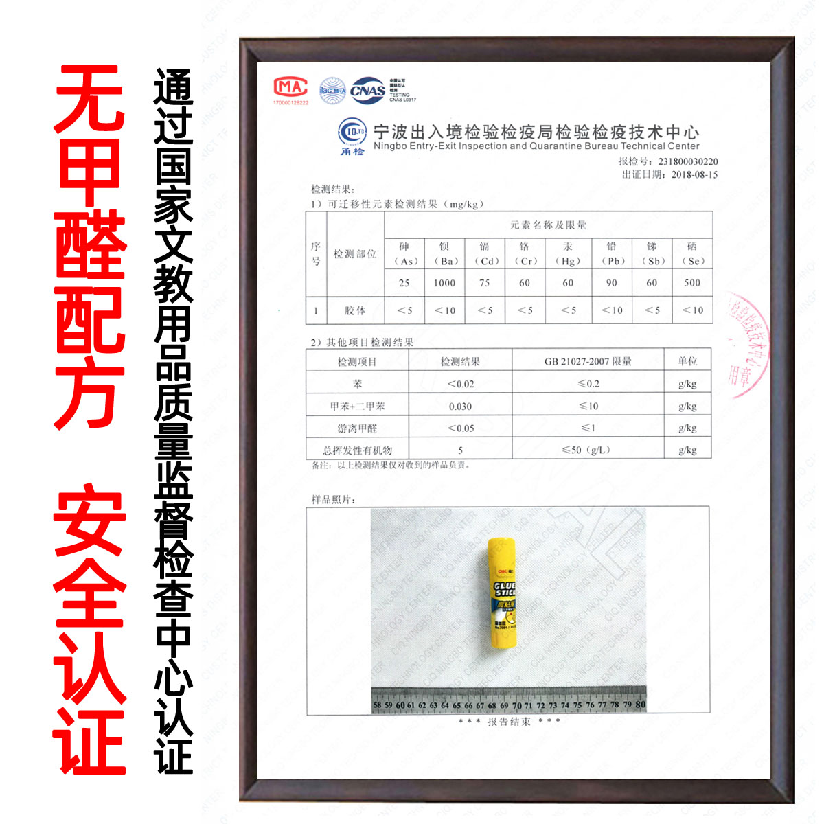 得力固体胶胶棒黄色大中小号胶水粘贴儿童学生用强力高粘度液体幼儿园手工折卡纸可爱整盒粘得牢6371 - 图3