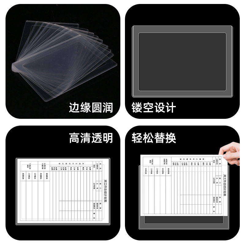 讯客镂空A4硬胶套透明硬卡套加厚A4文件保护套横竖硬质硬壳文件袋资料试卷袋资料保护套试卷保护套试卷文件袋 - 图0