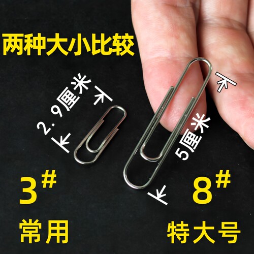 得力回形针办公用品曲别针电镀金属别针装订三角通用盒装彩色金色回型针8批发3#大号3号0018文具筒装 - 图1