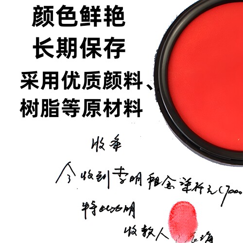 得力印泥印台红色小号大圆方形财务银行印油快干海绵黑蓝色手印指纹办公用品速干盖印章套装补充便携空白9864 - 图2