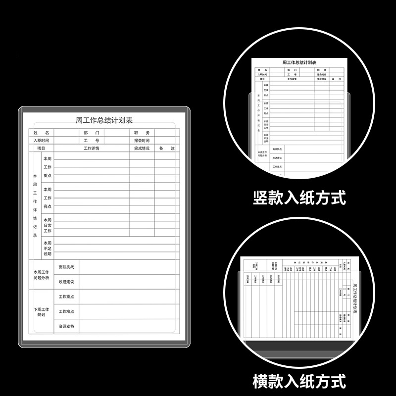 讯客镂空A4硬胶套透明硬卡套加厚A4文件保护套横竖硬质硬壳文件袋资料试卷袋资料保护套试卷保护套试卷文件袋 - 图2