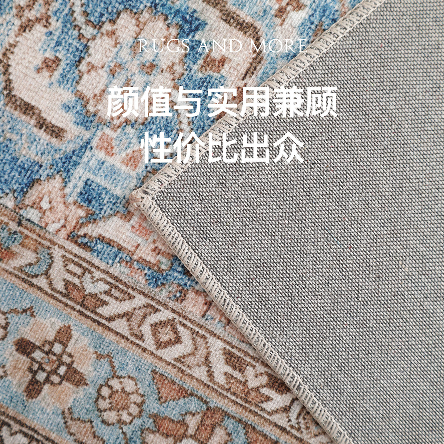 山川嘉境原创做旧客厅装饰毯蓝色复古印花地毯土耳其摩洛哥走廊毯,淘宝优惠券,粉丝福利购,淘宝优惠卷