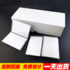 Shenzhen issues IC white cards for 0.21 yuan and ID thin cards for 0.27 yuan.