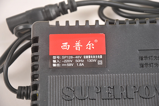 西普尔充电器(SP128-48V) 48V10Ah-14Ah 精装48V12A电池正品保证 - 图1