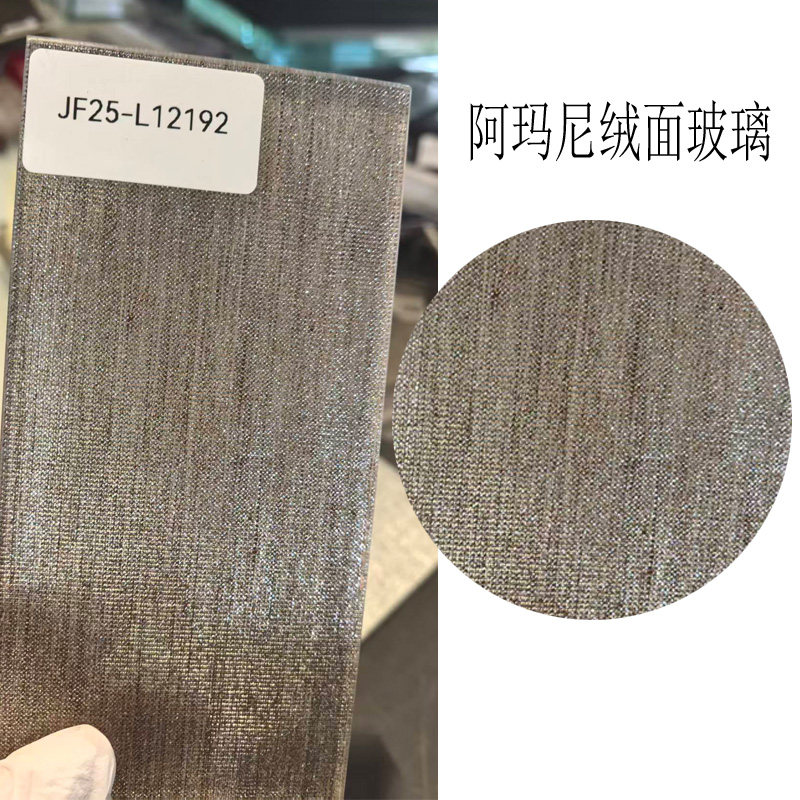 阿玛尼夹丝钢化夹胶单双绒面艺术玻璃门屏风背景定制,淘宝优惠券,粉丝福利购,淘宝优惠卷