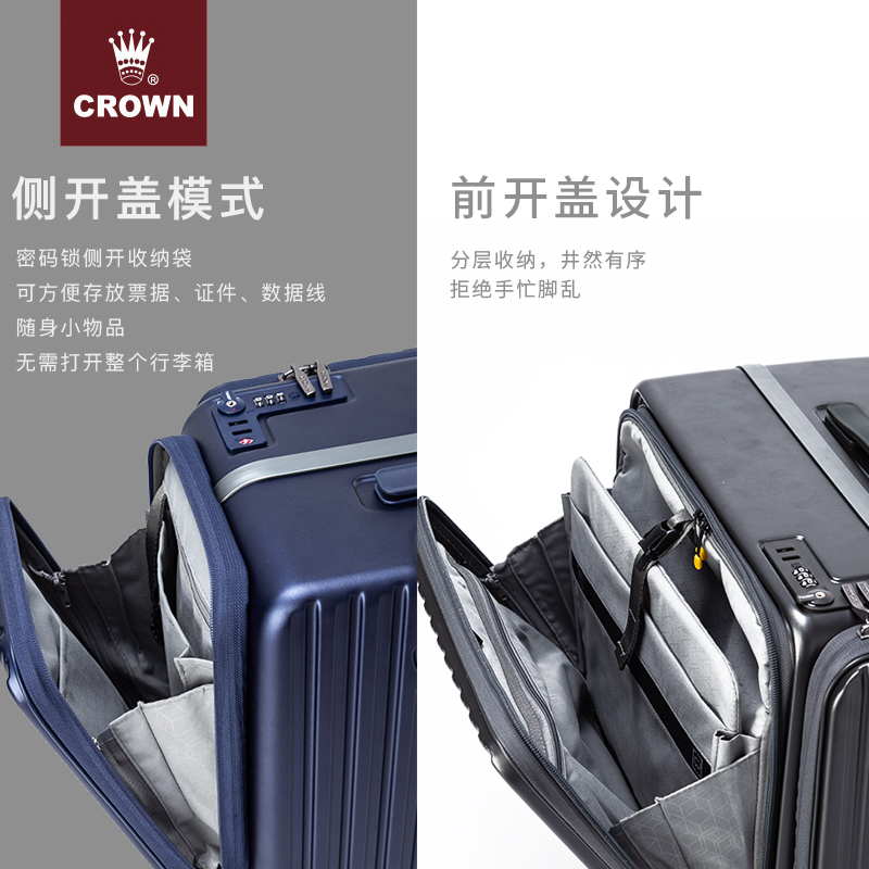 【进博会同款】CROWN皇冠前开盖铝框拉链箱登机行李箱20寸拉杆箱