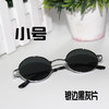 Round retro trendy personality round frame driving sunglasses