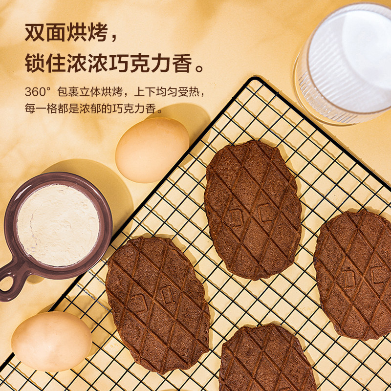 来伊份巧克力华夫脆88g薄脆饼小干饼干可可巧克力华夫饼早餐零食,淘宝优惠券,粉丝福利购,淘宝优惠卷