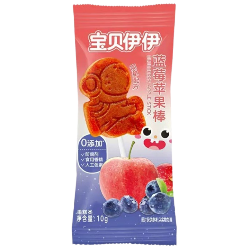 来伊份蓝莓苹果棒10g儿童零食休闲零食宝宝棒棒糖解馋独立包装,淘宝优惠券,粉丝福利购,淘宝优惠卷