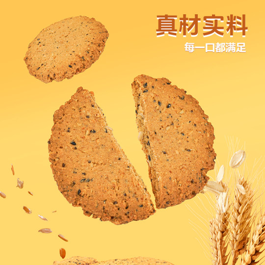 Laiyifen Oatmeal Nut Cookies 428g High Dietary Fiber Cookies Healthy Meal Replacement Office Snacks