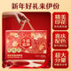 Lai Yifen Niu Zhuan Qian Kun Beef Gift Box is a practical gift