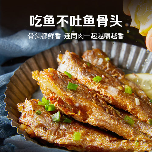 来伊份香酥小黄鱼125g新鲜海鲜食品鱼干零食小黄鱼干酥脆即食小吃 - 图0