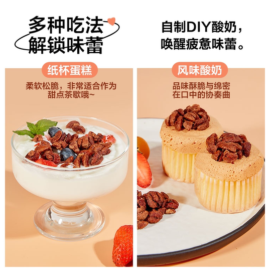 Come to Yifen small walnut kernel Lin'an specialty nut gift box