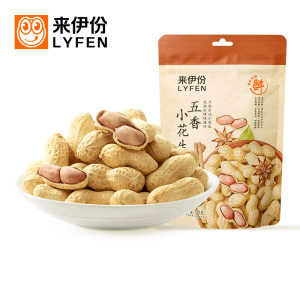 来伊份五香小花生138g*2带壳休闲零食炒货熟花生办公室零食