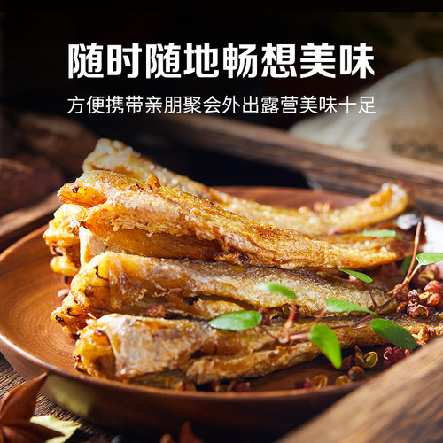 来伊份香酥小黄鱼125g新鲜海鲜食品鱼干零食小黄鱼干酥脆即食小吃 - 图3