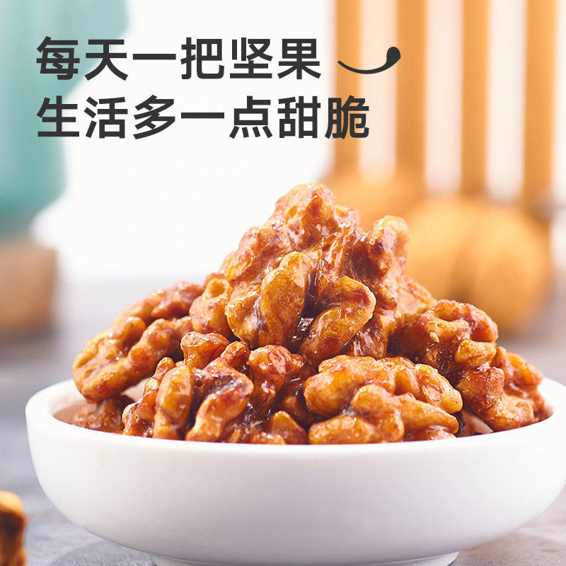 来伊份琥珀核桃仁180g罐大颗粒坚果炒货干果孕妇学生营养健康零食
