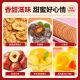 Come to Yifen Yitong to get rich snacks high-end gift box gift