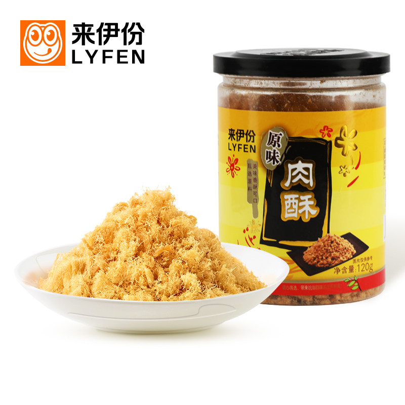 来伊份 原味肉酥 120g*2罐 双重优惠折后¥19.8包邮