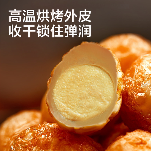 来伊份宝儿鹌鹑蛋卤蛋喜蛋卤香味125g*2卤货小袋装休闲解馋小零食 - 图2