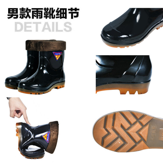 Men's tendon-soled mid-calf anti-slip car wash rain boots