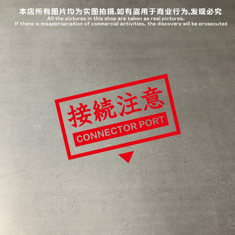 新世纪福音战士EVA车贴动漫卡通汽车贴纸油箱盖电动车身反光电脑 - 图2