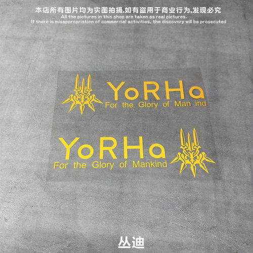 镂空车贴 尼尔机械纪元2B小姐姐PS4 steam游戏防水贴纸Yorha logo - 图3